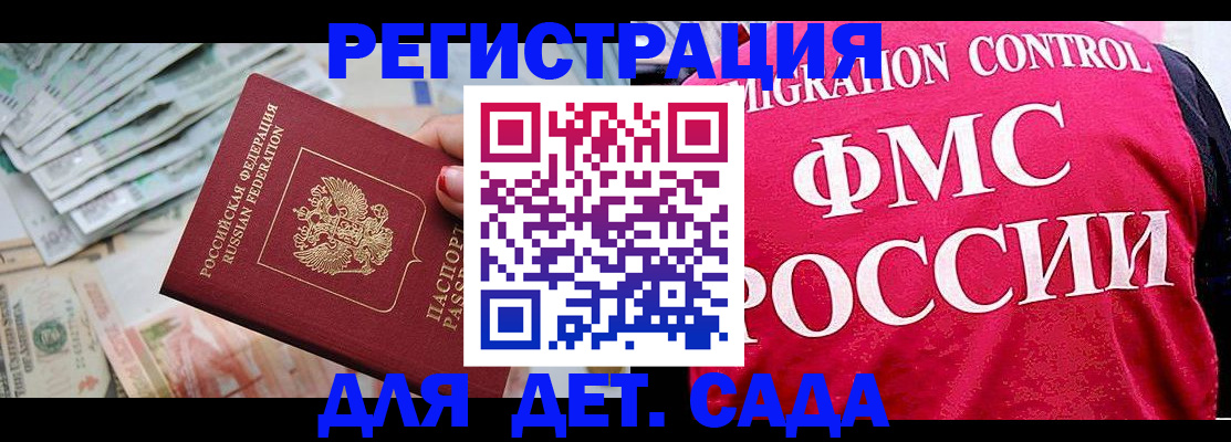 пропишу в квартире в Раменском