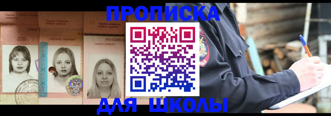 временная регистрация госуслуги в Раменском